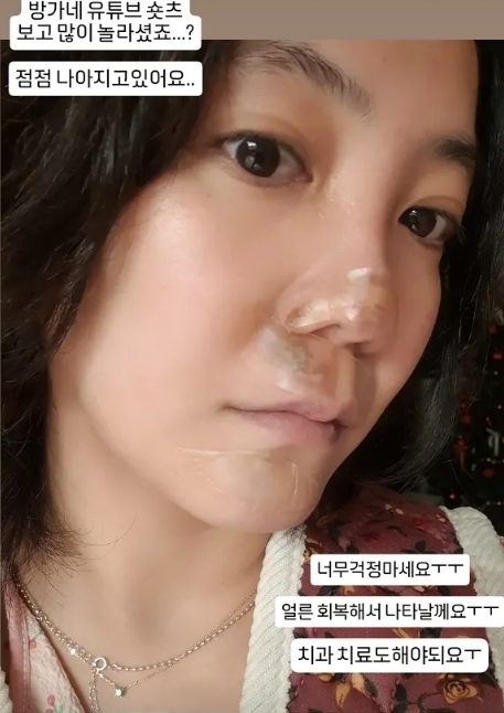 / 고은아 인스타그램