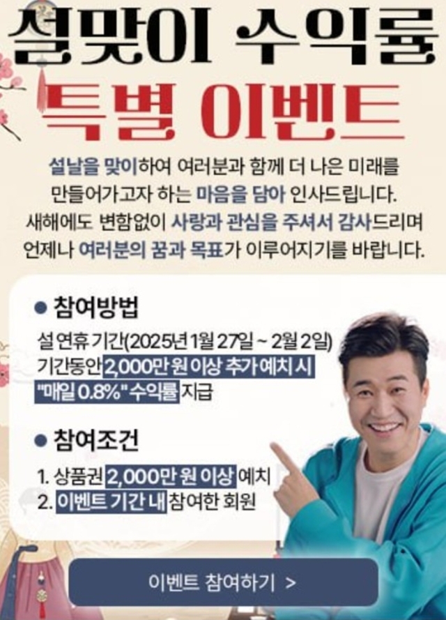 / 도용 업체 공식 홈페이지