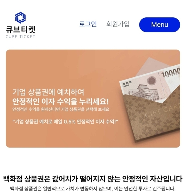 / 도용 업체 공식 홈페이지