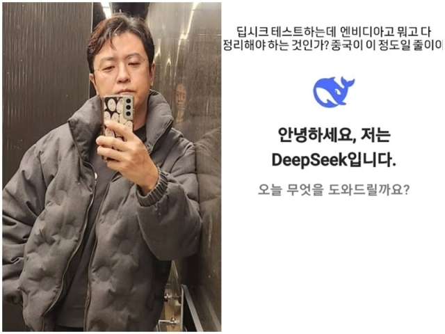 최동석./최동석 소셜미디어