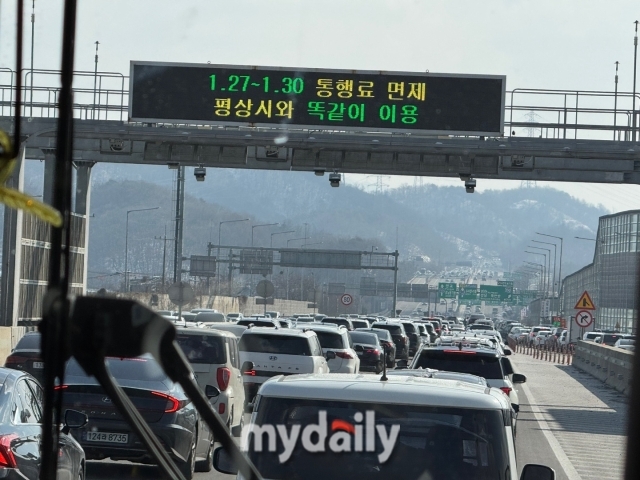 29일 설 당일 오후, 시흥요금소 부근에 수도권 귀가 차량이 몰리며 정체를 빚고 있다./마이데일리