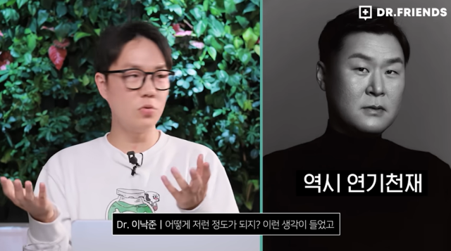 이낙준 작가/유튜브 채널 