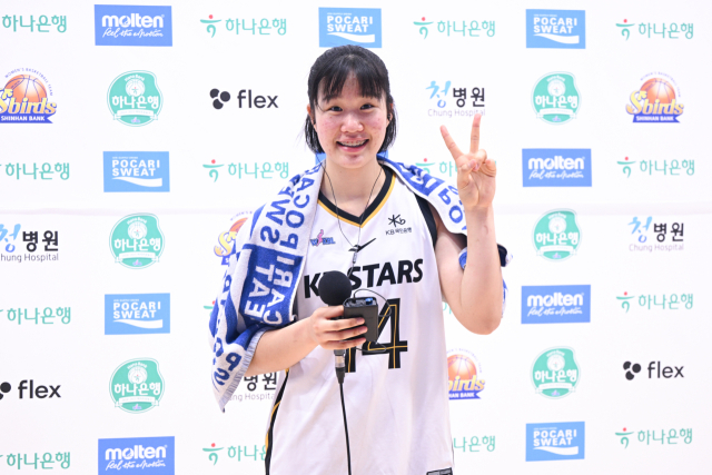 청주 KB스타즈 송윤하./WKBL 