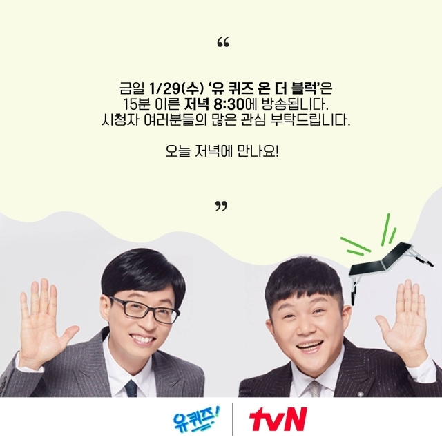 / tvN 