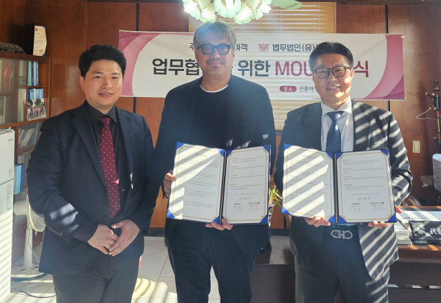 신흥여객과 법무법인(유한) 대륜이 지난해 12월 19일 신흥여객 대표실에서 MOU를 체결했다. (왼쪽과 오른쪽) 대륜 김형진 변호사, 김국일 경영총괄대표, (가운데) 신흥여객 김용원 대표이사 / 대륜