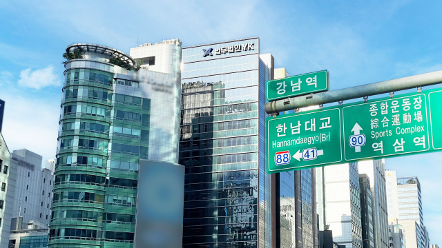 법무법인 YK 강남 주사주소 전경. /법무법인 YK