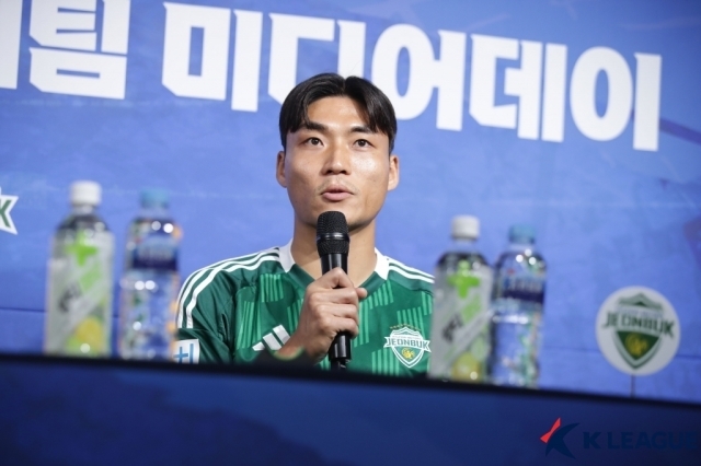 전북 현대 박진섭./프로축구연맹