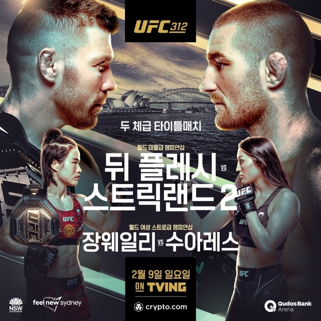 UFC 312 포스터. /UFC 제공