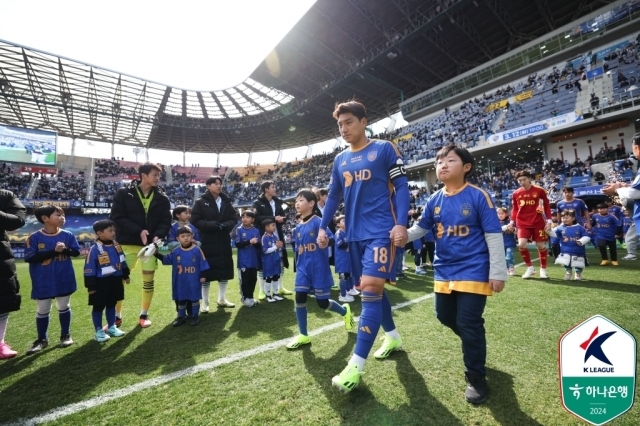 2024시즌 울산 HD와 포항 스틸러스의 K리그1 개막전./프로축구연맹