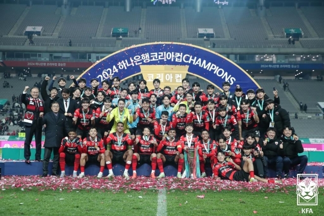 2024시즌 코리아컵 우승을 차지한 포항 스틸러스 선수단./대한축구협회