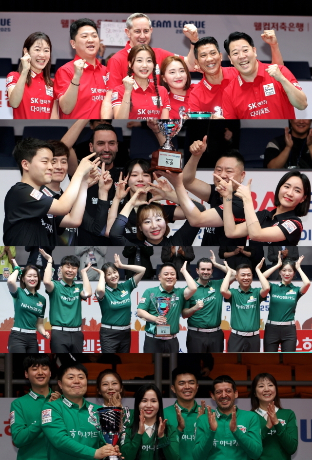 2024-25시즌 팀리그 라운드 우승팀. 위에부터 SK렌터카, 웰컴저축은행, NH농협카드, 하나카드./PBA