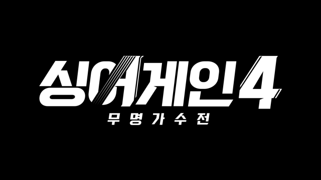 / JTBC