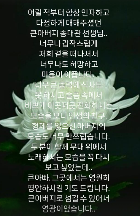 가수 이루 / 이루 인스타그램