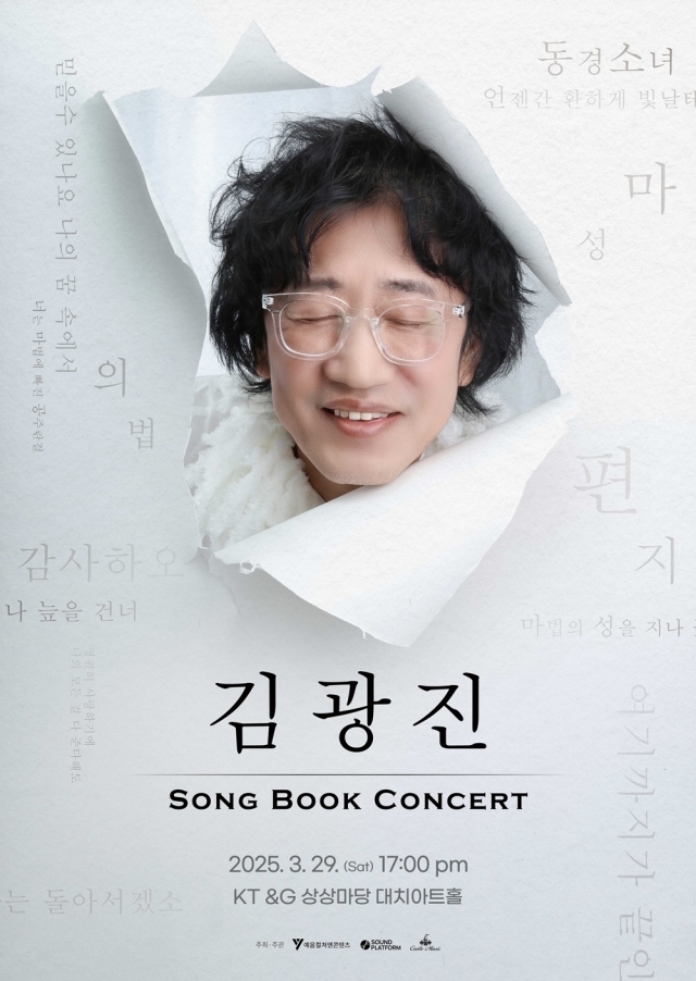 / 예음컬처앤콘텐츠