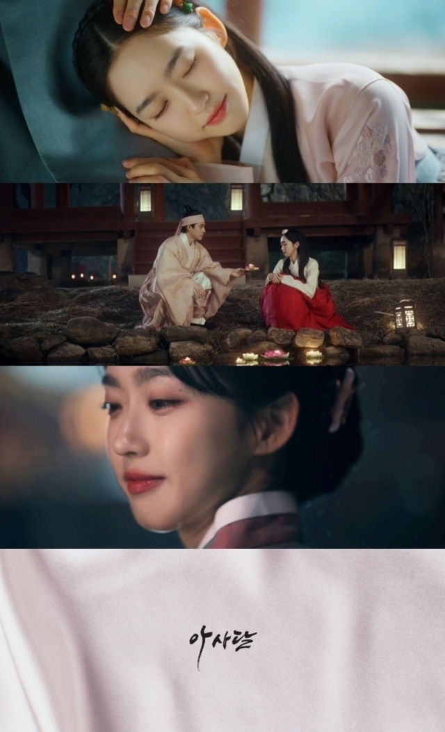 송가인 