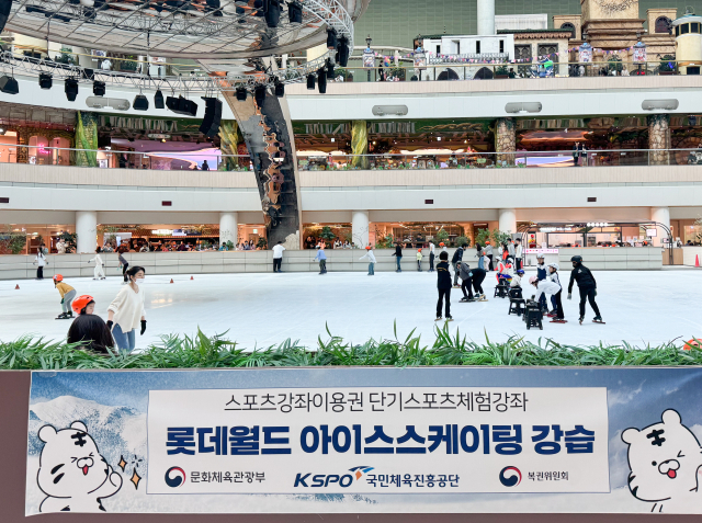 단기 스포츠 체험 강좌 개최 사진./국민체육진흥공단