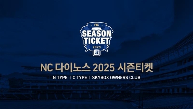 NC 다이노스가 12일 오전 11시부터 2025시즌 티켓을 판매한다./NC 다이노스