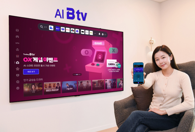 SK브로드밴드는 모바일 B tv 앱에 TV 시청 상황을 인식해 궁금한 정보를 자동으로 알려주는 ‘AI스마트리모컨’ 기능을 선보인다. /SK브로드밴드