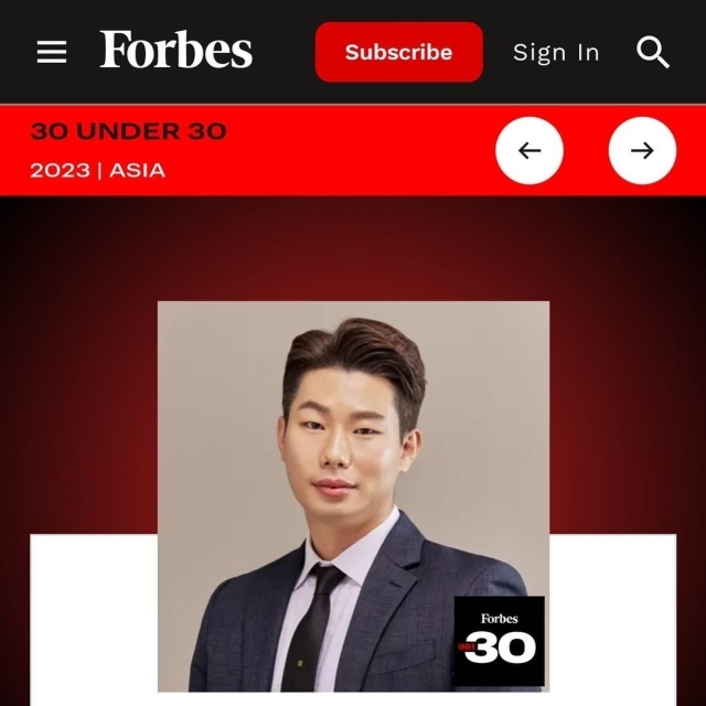 김리을 디자이너가 2023년 포브스 선정 