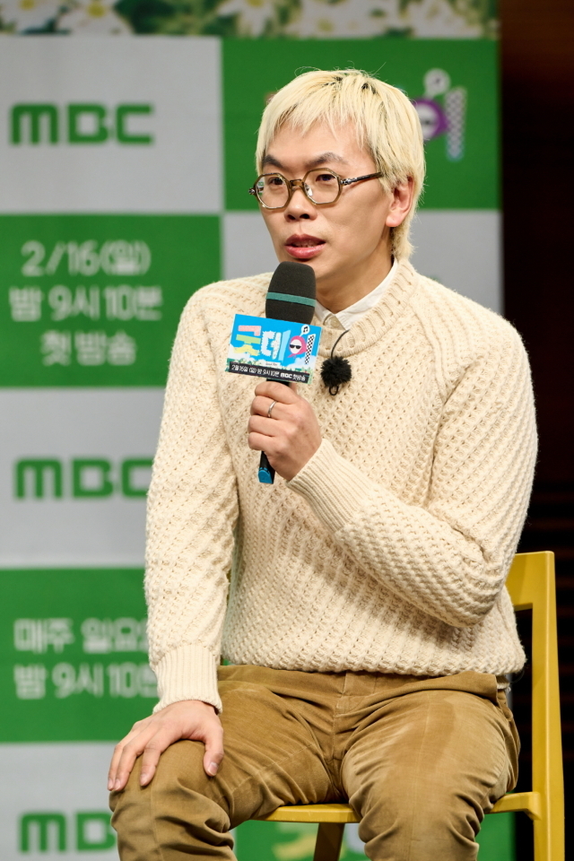 김태호 PD / MBC