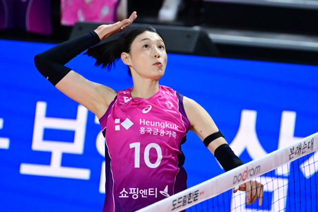 흥국생명 김연경./KOVO