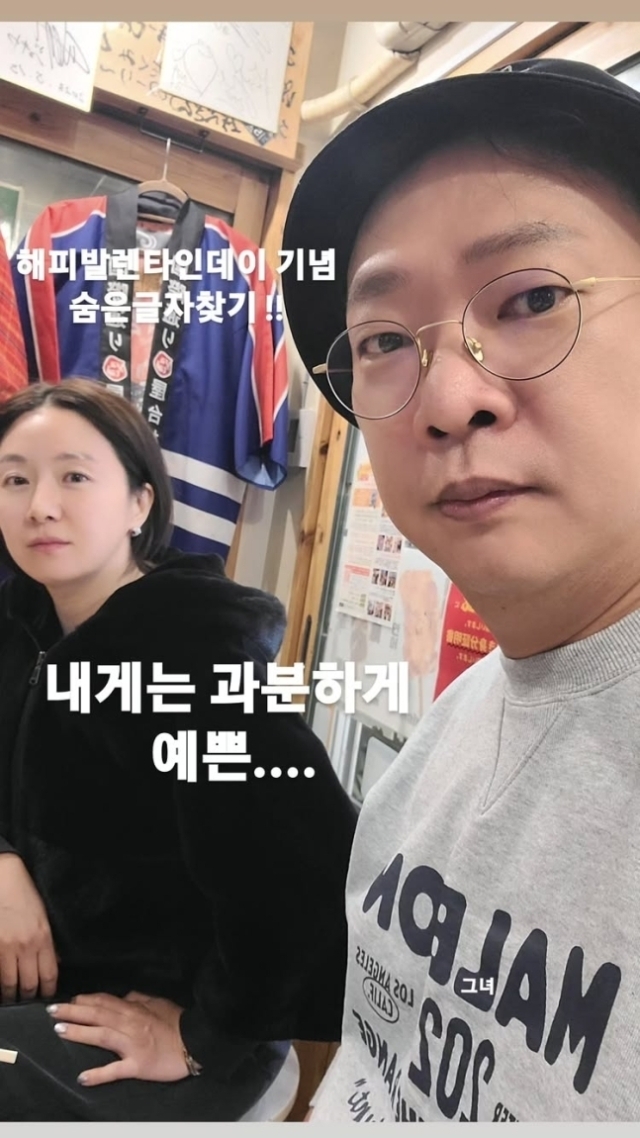 박준형이 김지혜와 데이트 사진을 공유했다./ 박준형 인스타그램