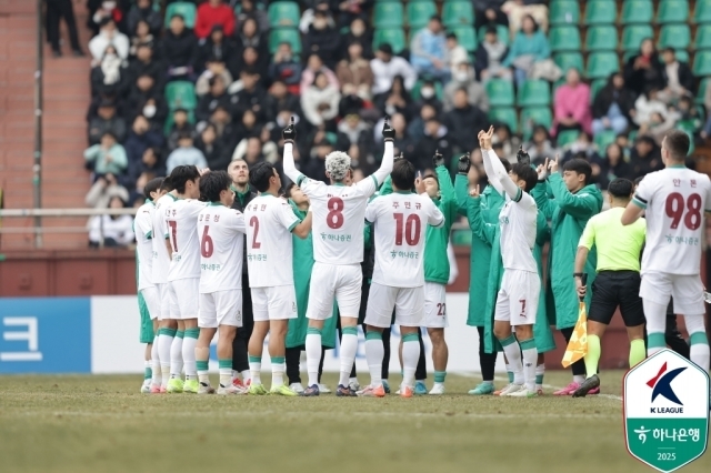 대전 하나시티즌/한국프로축구연맹