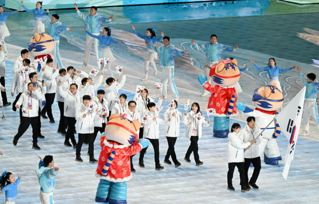 대한민국 선수단/대한체육회