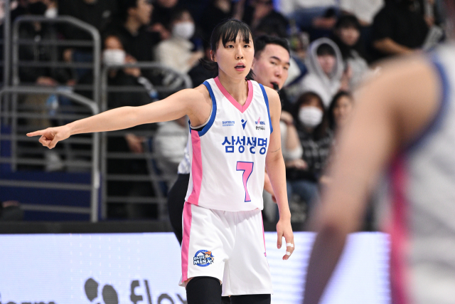 강유림./WKBL