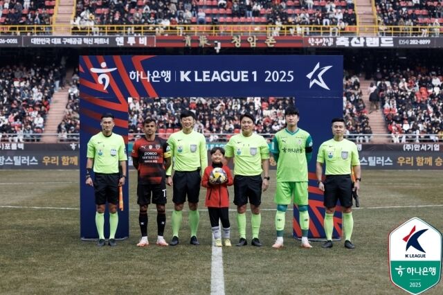 포항 스틸러스와 대전 하나시티즌의 개막전/한국프로축구연맹