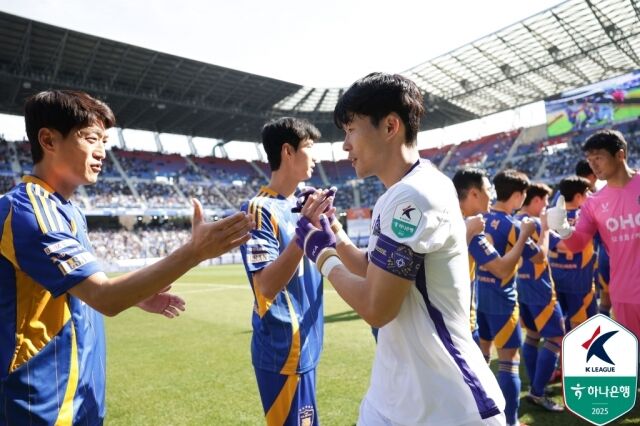 울산 HD와 FC안양의 경기/한국프로축구연맹