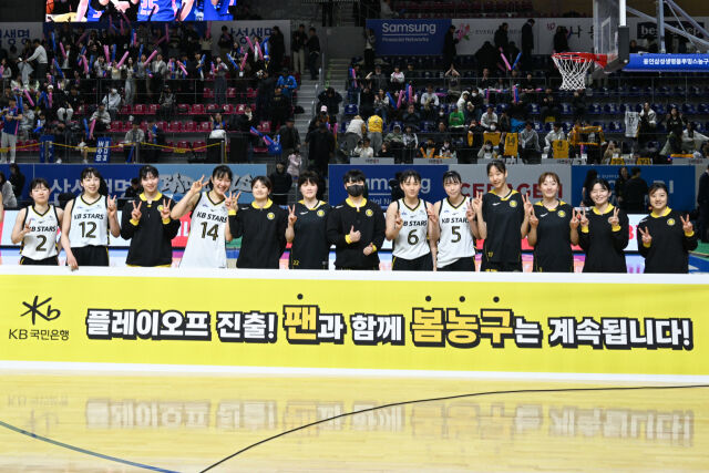 KB스타즈 선수단./WKBL