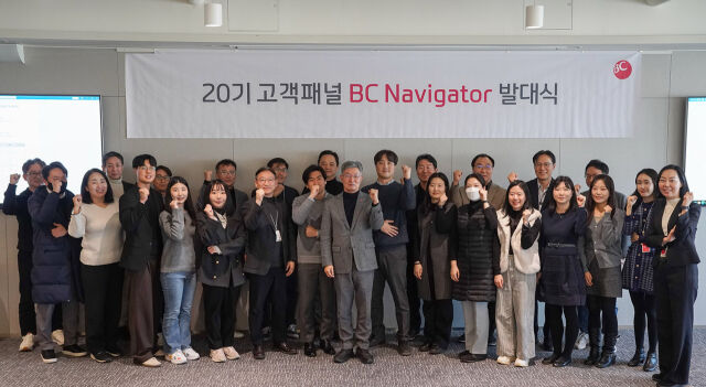 20일 서울 중구 을지로 BC카드 본사에서 열린 고객패널제도 ‘BC 네비게이터(Navigator) 20기’ 발대식 후 최원석 BC카드 사장(가운데)과 고객패널들이 기념 촬영을 하고 있다./BC카드