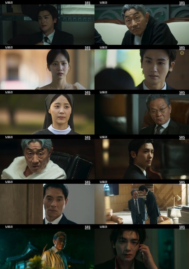 SBS 금토드라마 ‘보물섬’