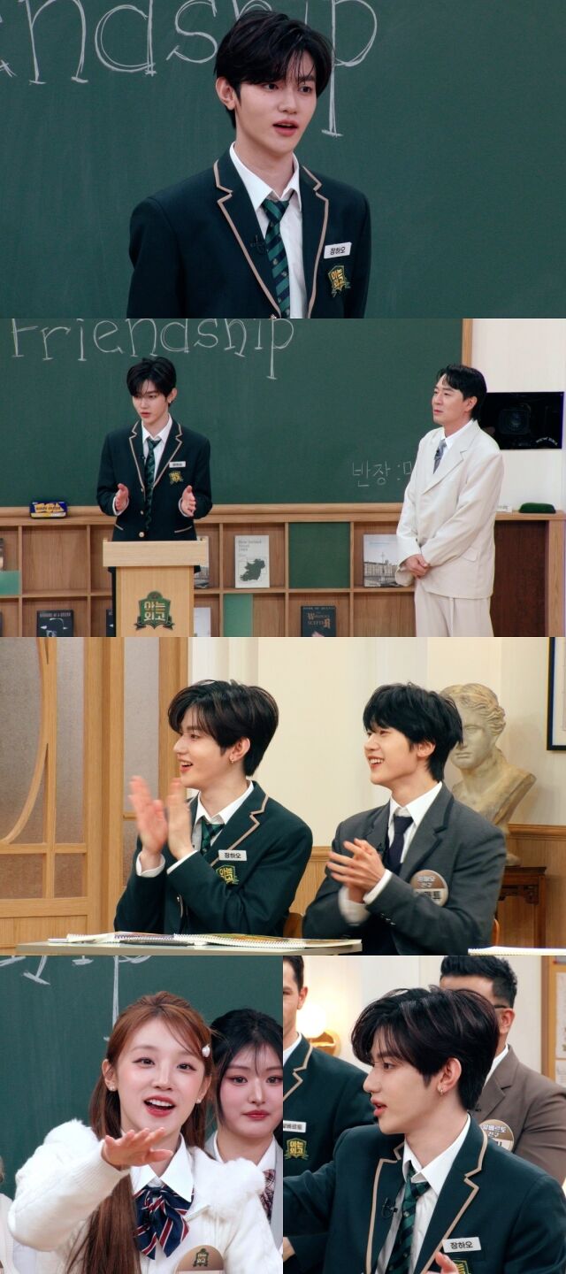 장하오 / JTBC 제공