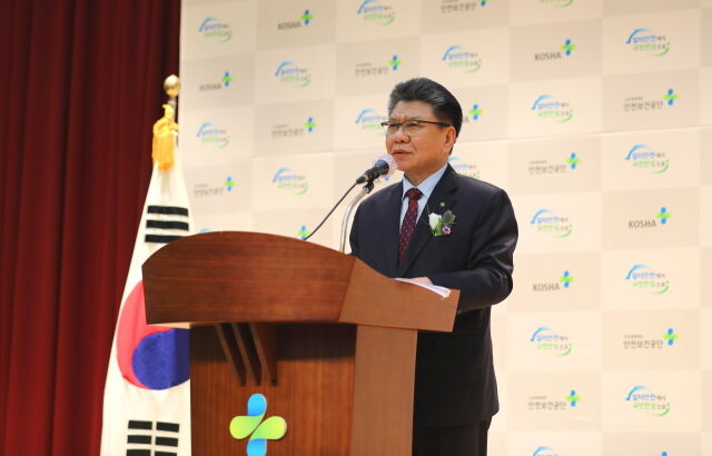 24일 울산에 위치한 안전보건공단 본부에서 김현중 신임 이사장이 취임사를 하고 있다./안전보건공단