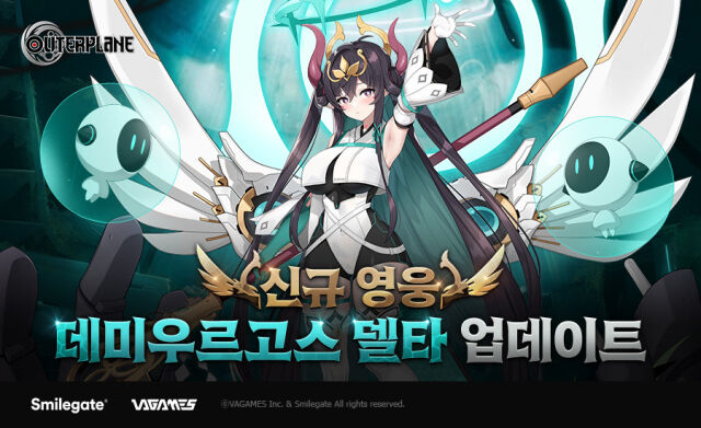 스마일게이트는 모바일 3D 턴제 역할수행게임(RPG) <아우터플레인>에 신규 3성 캐릭터 ‘데미우르고스 델타’ ·‘자칭 자동인형 델타’를 업데이트했다. /스마일게이트