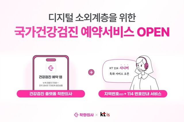 / 비바이노베이션 제공