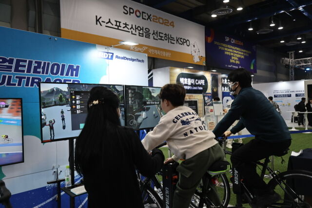 SPOEX 2024 개최 사진./KSPO