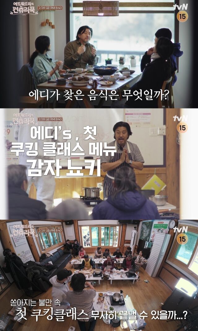 tvN 