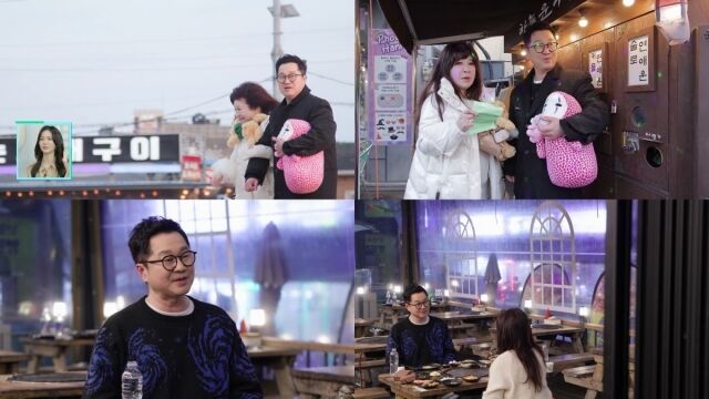 지상렬, 노사연 / KBS2