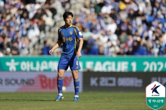 울산 HD 서명관./프로축구연맹