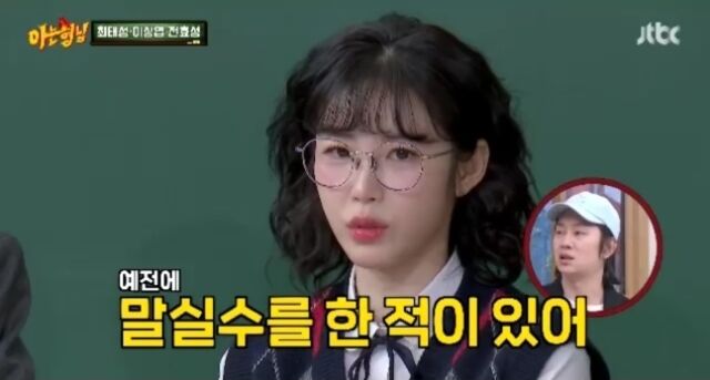그룹 시크릿 출신 배우 전효성 / JTBC 