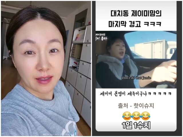 김지혜./김지혜 소셜미디어