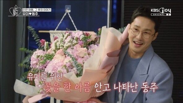 KBS JOY, KBS 2TV 