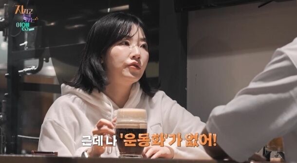 SBS Plus·ENA 