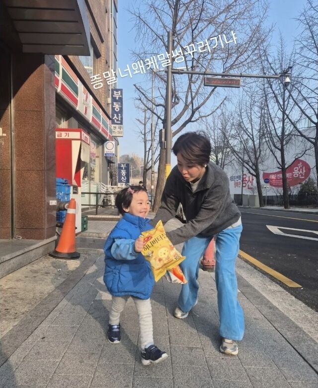 뛰어가는 아이를 붙잡는 황정음/ 황정음 인스타그램