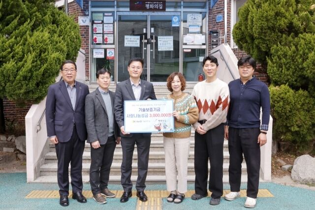 천창호 기술보증기금 이사(왼쪽에서 세 번째)와 기보 관계자들이 기부금 전달 후 기념촬영을 하고 있다. /기보