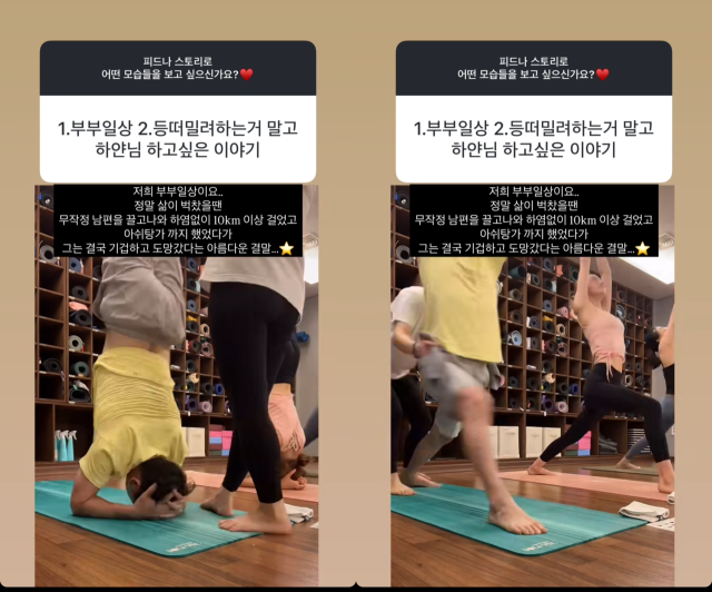 서하얀 SNS