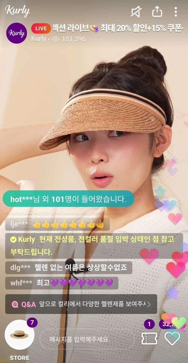 최근 진행된 ‘헬렌카민스키’ 라이브 방송 모습. /컬리